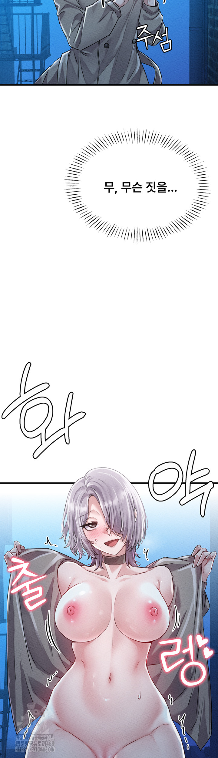 The Reincarnated Man Raw - Chapter 15 Page 28