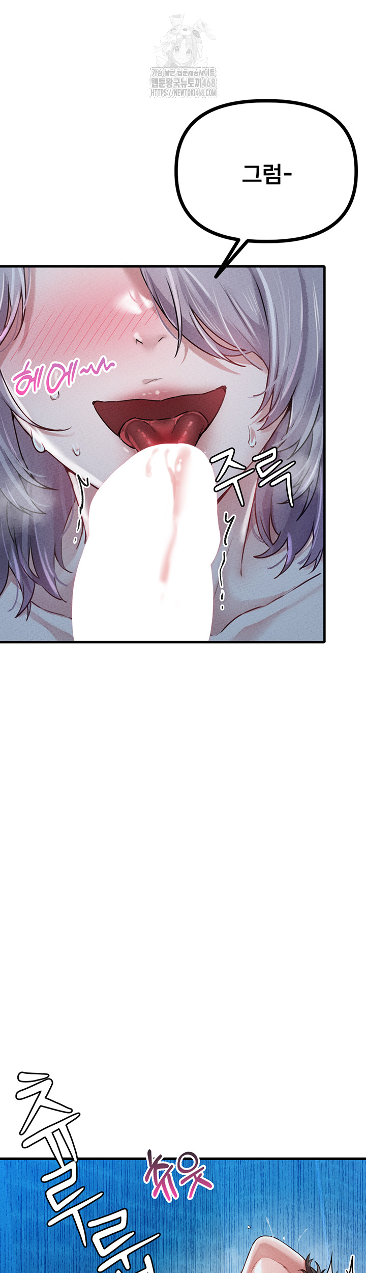 The Reincarnated Man Raw - Chapter 15 Page 34