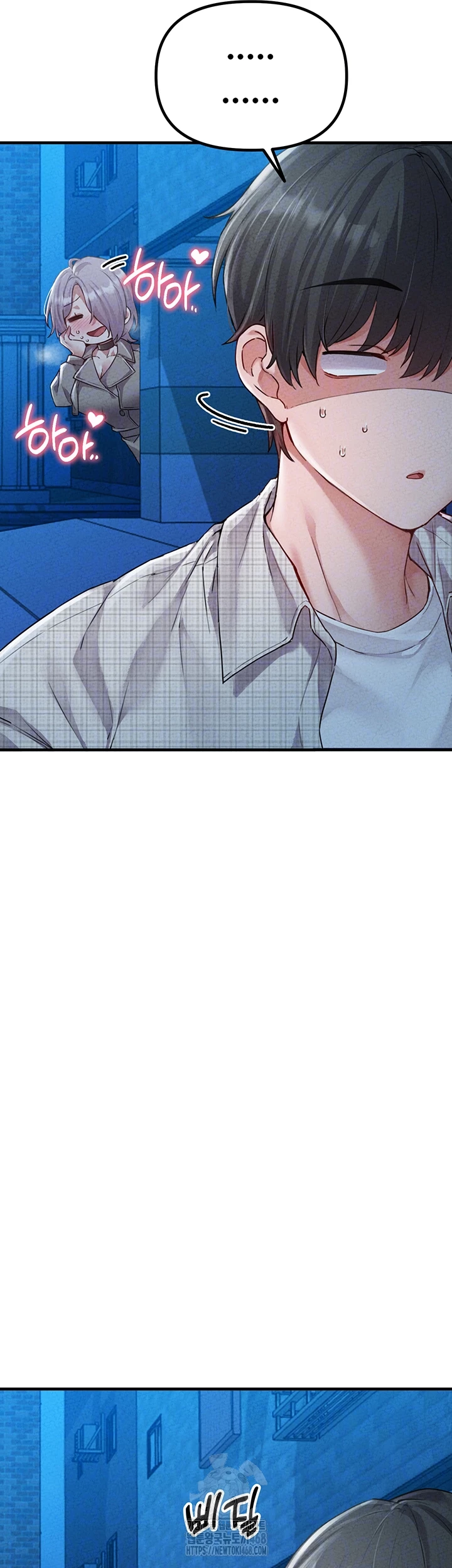 The Reincarnated Man Raw - Chapter 15 Page 9