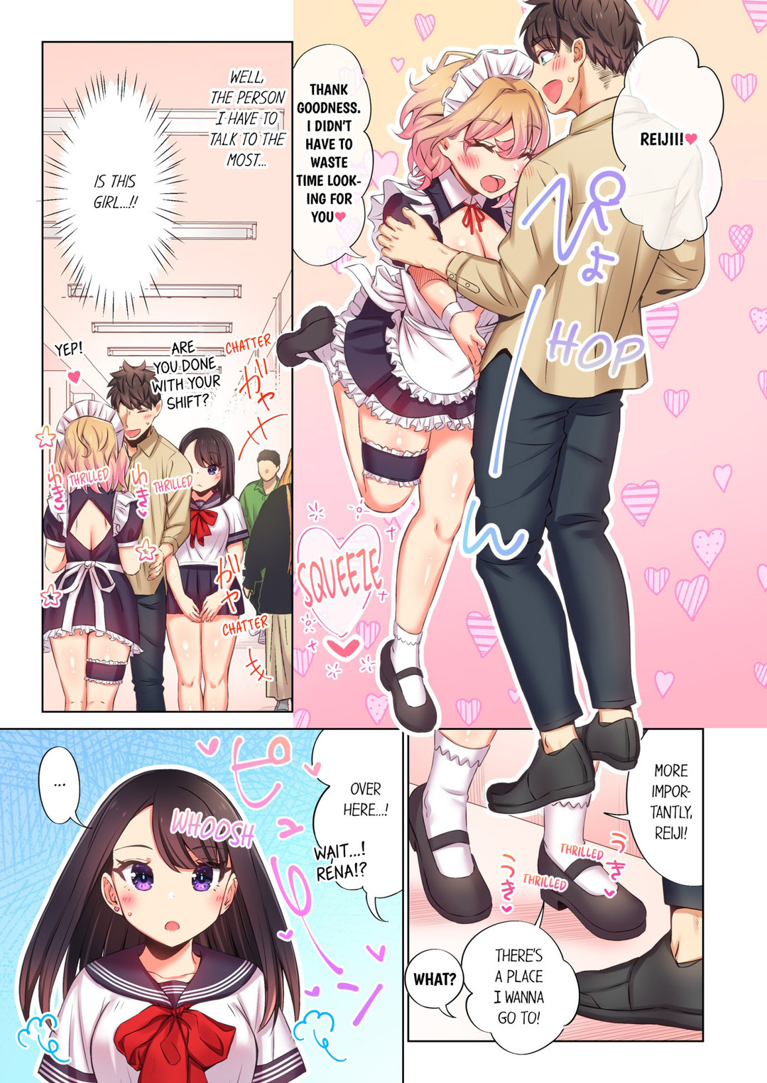 Fucking My Niece at the Girls’ Pajama Party - Chapter 49 Page 1