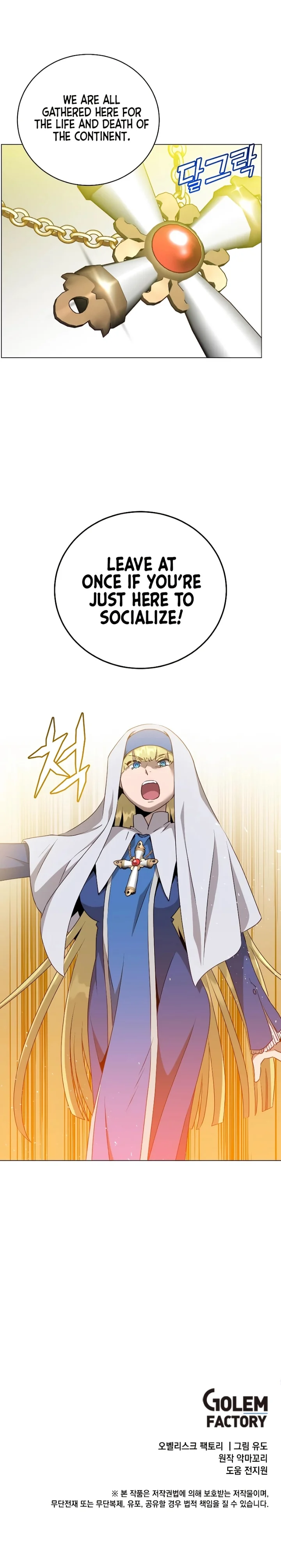 The Max Level Hero has Returned! - Chapter 155 Page 10