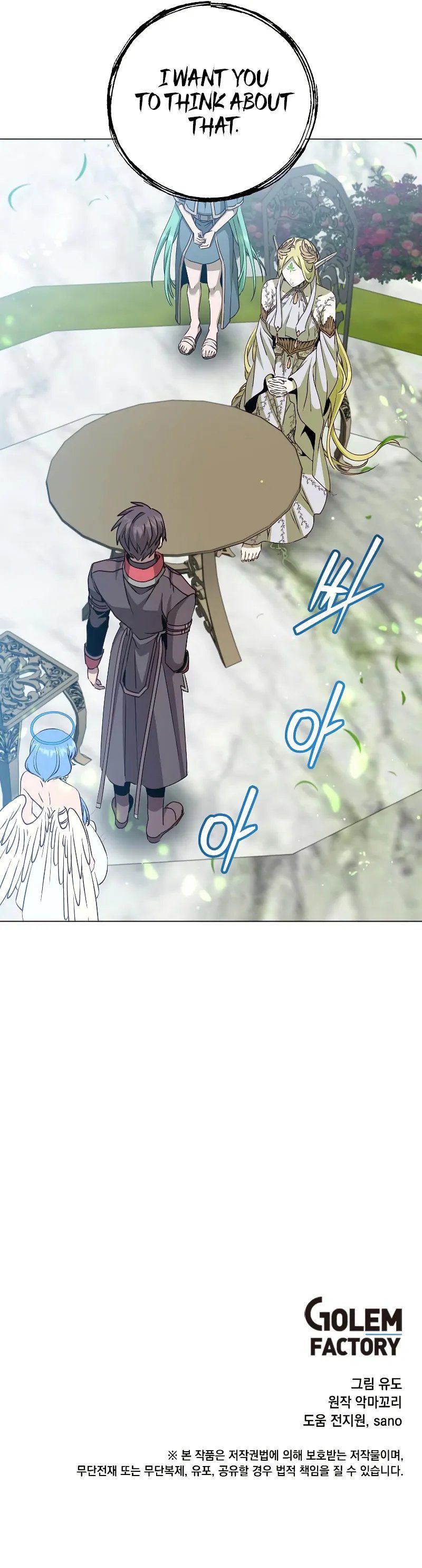 The Max Level Hero has Returned! - Chapter 189 Page 12