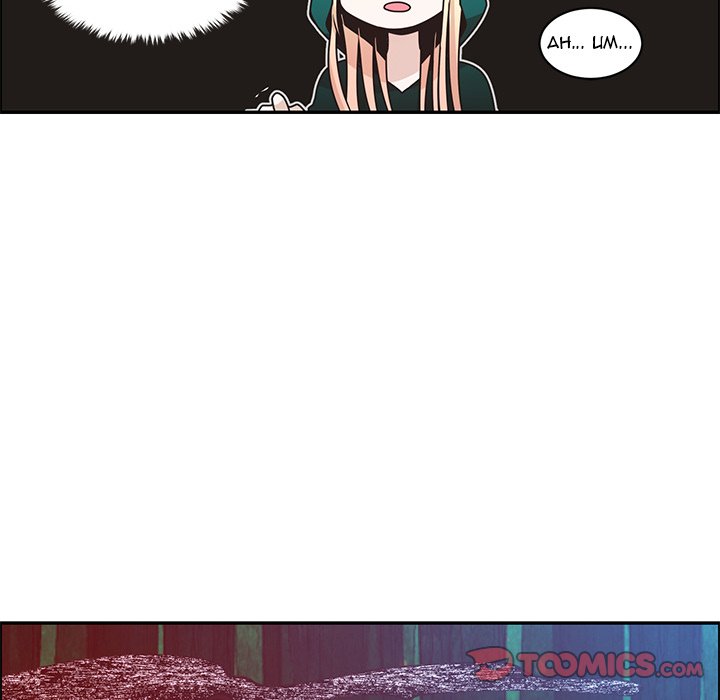 Go away, Mr.Demon - Chapter 227 Page 36